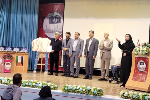 ششمین جشنواره رسانه ای معلولان - 1402 اصفهان (30)