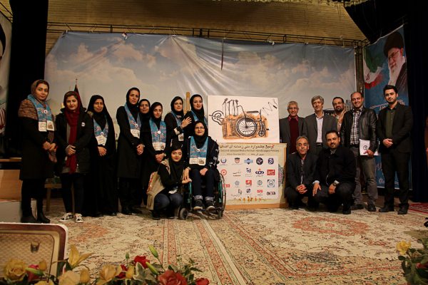 گزارش تصویری جشنواره دوم رسانه ای معلولان (31)