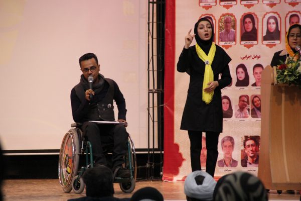 گزارش تصویری جشنواره چهارم رسانه‌ای معلولان (22)