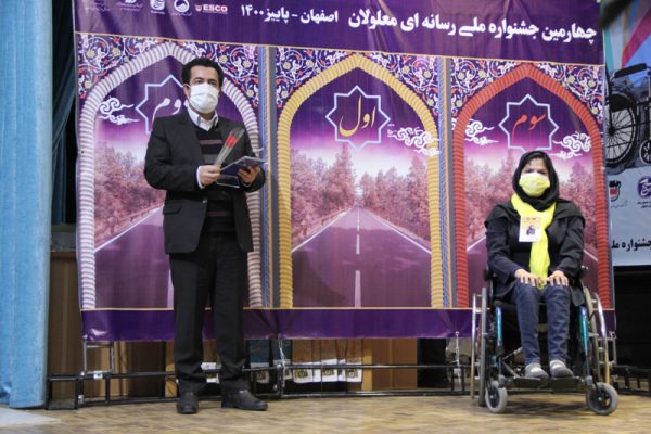 گزارش تصویری جشنواره چهارم رسانه‌ای معلولان (37)