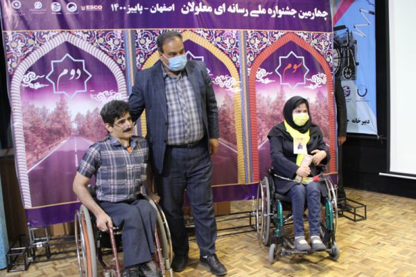 گزارش تصویری جشنواره چهارم رسانه‌ای معلولان (39)